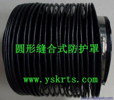 【供應(yīng)橡膠油缸保護套,橡膠活塞桿防塵套,橡膠絲杠防塵套】價格,廠家,圖片,機床防護罩,鹽山縣德瑪機床附件制造-