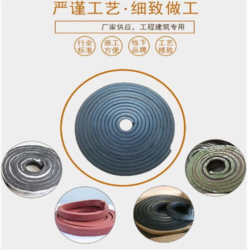 青陽膩?zhàn)有椭顾畻l 制品型止水條 pz型橡膠止水條信賴商家